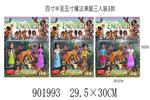 <img src=/UpLoadFile/BigPic/2022_8/901993.jpg width=300>