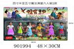 <img src=/UpLoadFile/BigPic/2022_8/901994.jpg width=300>