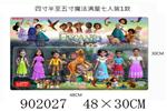 <img src=/UpLoadFile/BigPic/2022_8/902027.jpg width=300>
