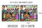 <img src=/UpLoadFile/BigPic/2022_8/902028.jpg width=300>