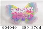 <img src=/UpLoadFile/BigPic/2022_9/904049.jpg width=300>