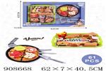<img src=/UpLoadFile/BigPic/2023_1/908668.jpg width=300>