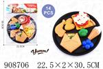 <img src=/UpLoadFile/BigPic/2023_1/908706.jpg width=300>