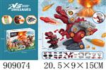 <img src=/UpLoadFile/BigPic/2023_1/909074.jpg width=300>