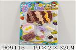 <img src=/UpLoadFile/BigPic/2023_1/909115.jpg width=300>