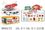 <img src=/UpLoadFile/BigPic/2023_1/909172.jpg width=300>