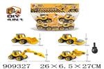 <img src=/UpLoadFile/BigPic/2023_1/909327.jpg width=300>