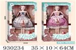 <img src=/UpLoadFile/BigPic/2023_10/930234.jpg width=300>