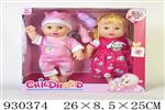 <img src=/UpLoadFile/BigPic/2023_10/930374.jpg width=300>