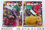 <img src=/UpLoadFile/BigPic/2023_10/934523.jpg width=300>