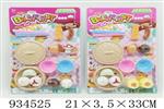 <img src=/UpLoadFile/BigPic/2023_10/934525.jpg width=300>