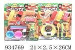 <img src=/UpLoadFile/BigPic/2023_10/934769.jpg width=300>