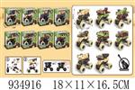 <img src=/UpLoadFile/BigPic/2023_10/934916.jpg width=300>