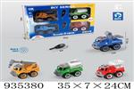 <img src=/UpLoadFile/BigPic/2023_11/935380.jpg width=300>