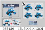 <img src=/UpLoadFile/BigPic/2023_11/935420.jpg width=300>