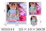 <img src=/UpLoadFile/BigPic/2023_11/935544.jpg width=300>