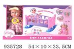 <img src=/UpLoadFile/BigPic/2023_11/935728.jpg width=300>