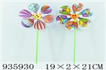 <img src=/UpLoadFile/BigPic/2023_11/935930.jpg width=300>
