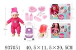 <img src=/UpLoadFile/BigPic/2023_11/937051.jpg width=300>