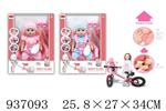 <img src=/UpLoadFile/BigPic/2023_11/937093.jpg width=300>