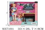<img src=/UpLoadFile/BigPic/2023_11/937101.jpg width=300>