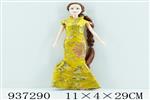 <img src=/UpLoadFile/BigPic/2023_11/937290.jpg width=300>