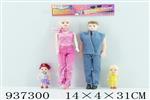<img src=/UpLoadFile/BigPic/2023_11/937300.jpg width=300>
