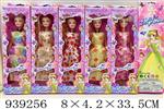 <img src=/UpLoadFile/BigPic/2023_12/939256.jpg width=300>