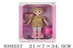<img src=/UpLoadFile/BigPic/2023_12/939257.jpg width=300>