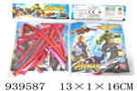 <img src=/UpLoadFile/BigPic/2023_12/939587.jpg width=300>