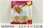 <img src=/UpLoadFile/BigPic/2023_2/909899.jpg width=300>