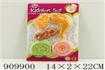 <img src=/UpLoadFile/BigPic/2023_2/909900.jpg width=300>