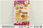 <img src=/UpLoadFile/BigPic/2023_2/909916.jpg width=300>