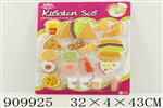 <img src=/UpLoadFile/BigPic/2023_2/909925.jpg width=300>