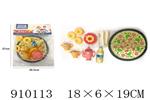 <img src=/UpLoadFile/BigPic/2023_2/910113.jpg width=300>