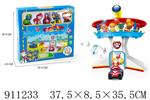 <img src=/UpLoadFile/BigPic/2023_3/911233.jpg width=300>