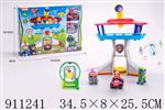 <img src=/UpLoadFile/BigPic/2023_3/911241.jpg width=300>