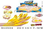 <img src=/UpLoadFile/BigPic/2023_3/912534.jpg width=300>