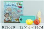 <img src=/UpLoadFile/BigPic/2023_3/913026.jpg width=300>