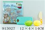 <img src=/UpLoadFile/BigPic/2023_3/913027.jpg width=300>