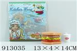 <img src=/UpLoadFile/BigPic/2023_3/913035.jpg width=300>