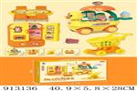 <img src=/UpLoadFile/BigPic/2023_3/913136.jpg width=300>