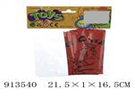 <img src=/UpLoadFile/BigPic/2023_4/913540.jpg width=300>