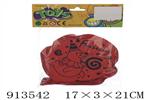 <img src=/UpLoadFile/BigPic/2023_4/913542.jpg width=300>