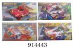 <img src=/UpLoadFile/BigPic/2023_4/914443.jpg width=300>