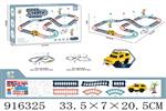 <img src=/UpLoadFile/BigPic/2023_4/916325.jpg width=300>