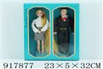 <img src=/UpLoadFile/BigPic/2023_5/917877.jpg width=300>