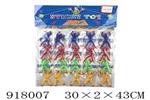 <img src=/UpLoadFile/BigPic/2023_5/918007.jpg width=300>