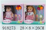 <img src=/UpLoadFile/BigPic/2023_5/918273.jpg width=300>