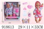<img src=/UpLoadFile/BigPic/2023_5/918613.jpg width=300>